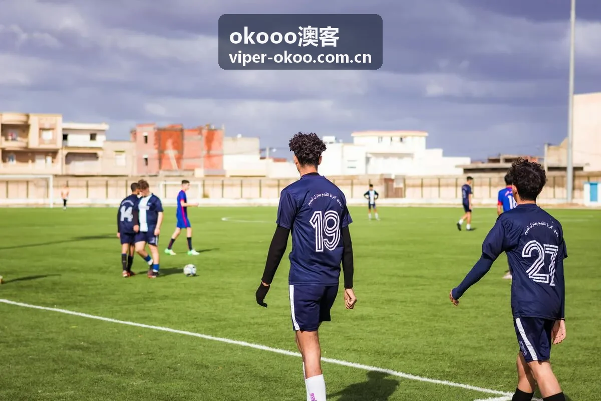 okooo澳客足球数据推荐